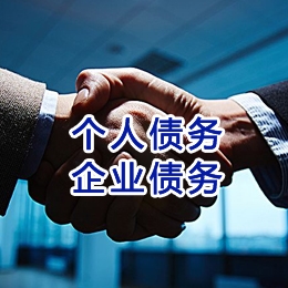 睢宁追债公司
